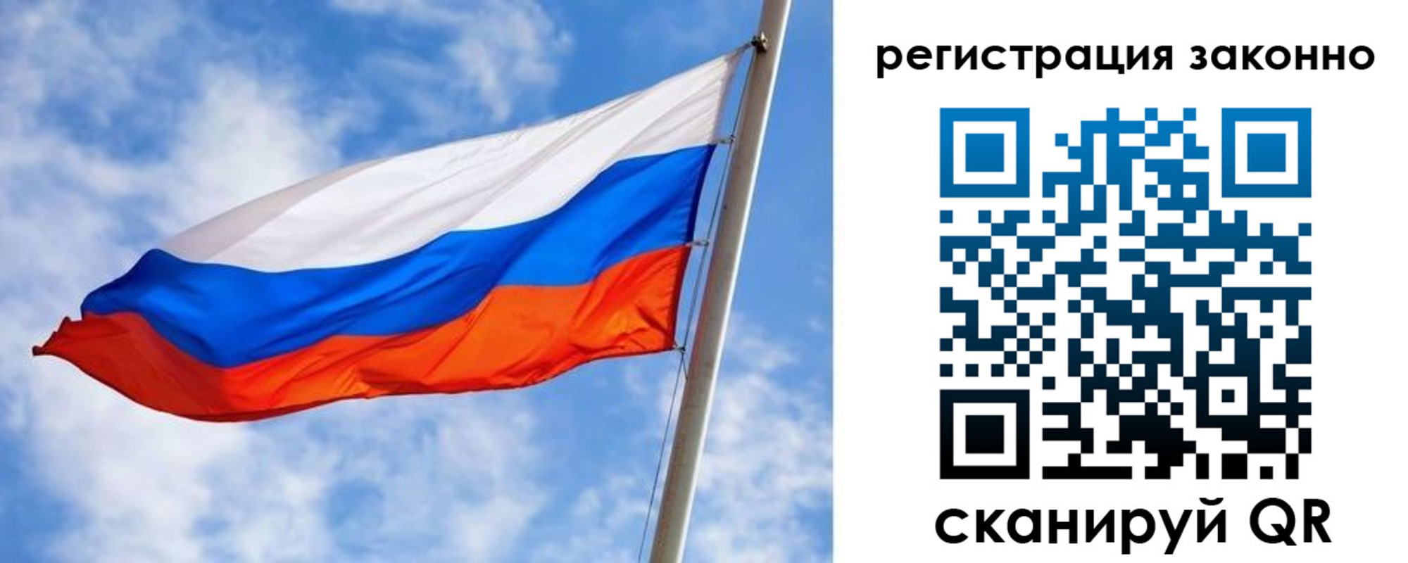 прописка для работы в Кандалакше